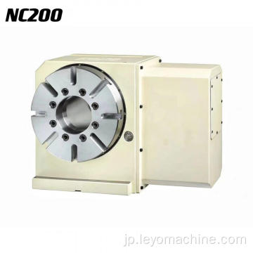 NC200 4軸CNCロータリーテーブル